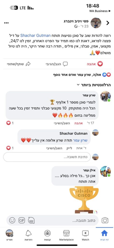 319794959_3375378686123089_5273279632492633663_n