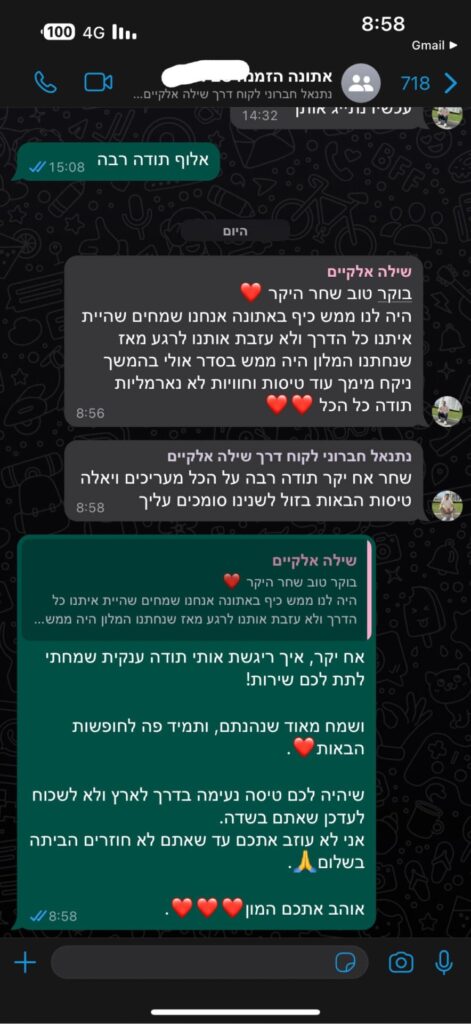 333435750_1917245095308565_8964390091410702593_n