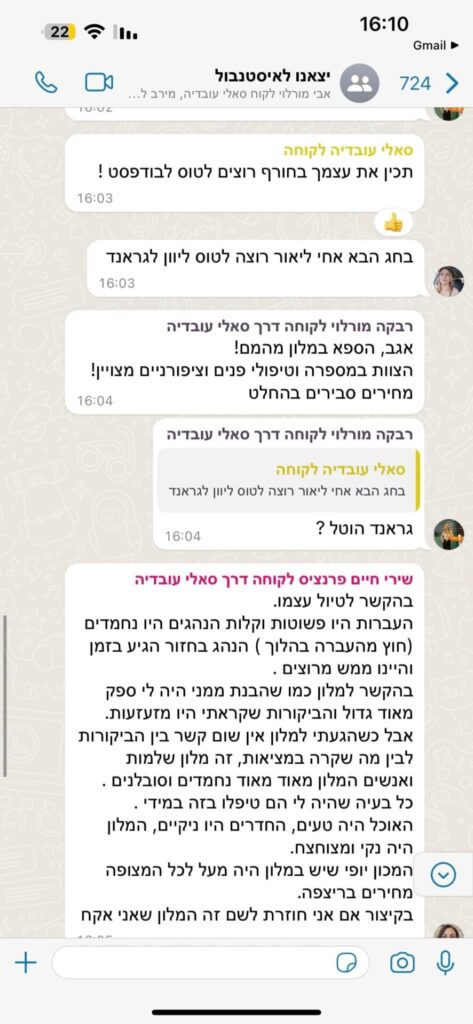 340953521_552610496758418_5433494266196199317_n