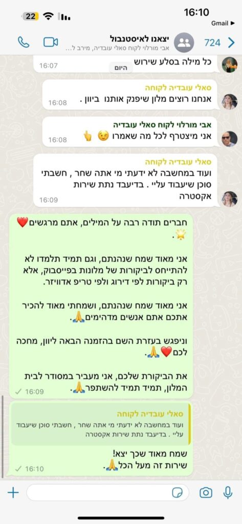 340976910_588217306593064_2642285245924701481_n