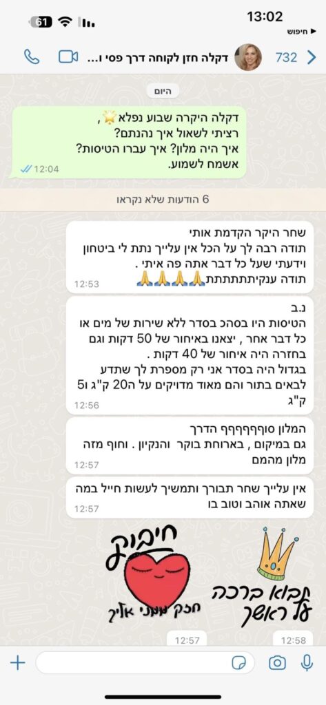 342370776_780312153691664_6061918962056987559_n