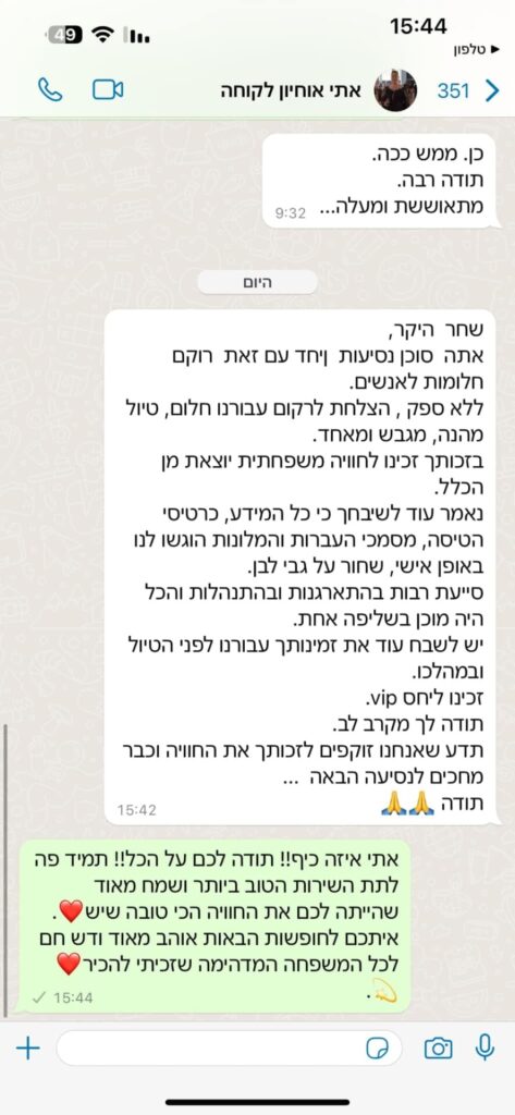 459093364_3853995528261400_5893011070663463798_n